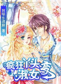 逃离幻想冰淇淋场