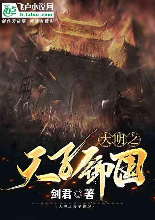 女武神：苍蓝革命